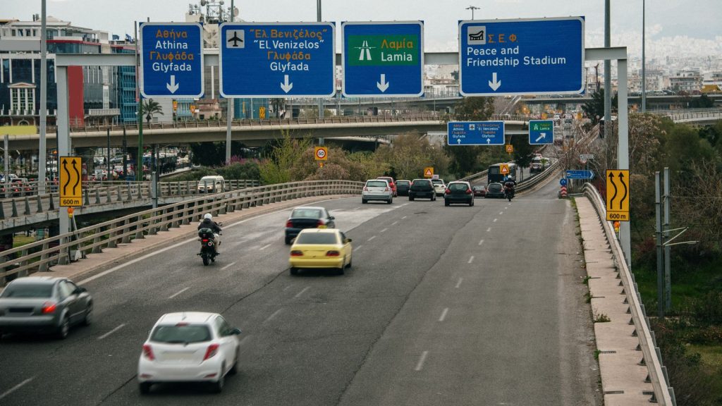 Αίτημα οδικής βοήθειας online